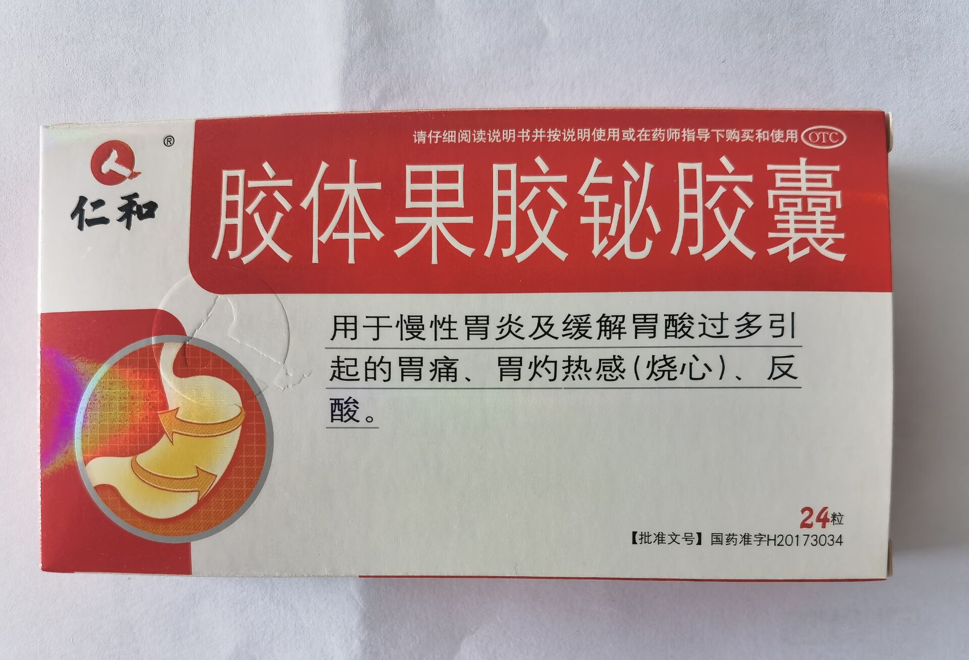 齺